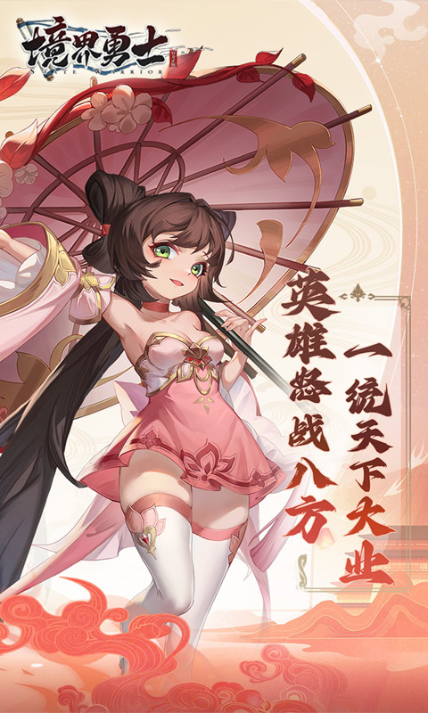 http://cwdsff.com/static/uploads/app/2025010719494367927.png
